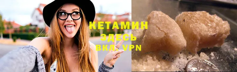 купить закладку  Магадан  Кетамин ketamine 