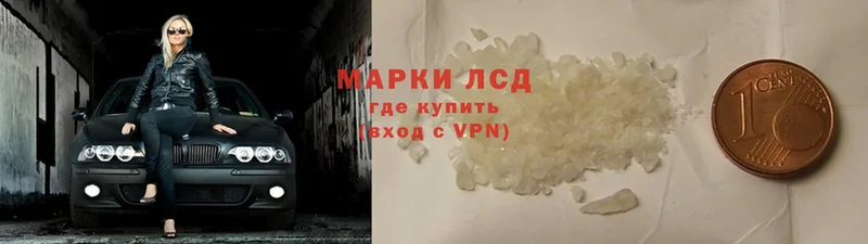 shop телеграм  хочу наркоту  hydra как зайти  Магадан  LSD-25 экстази ecstasy 